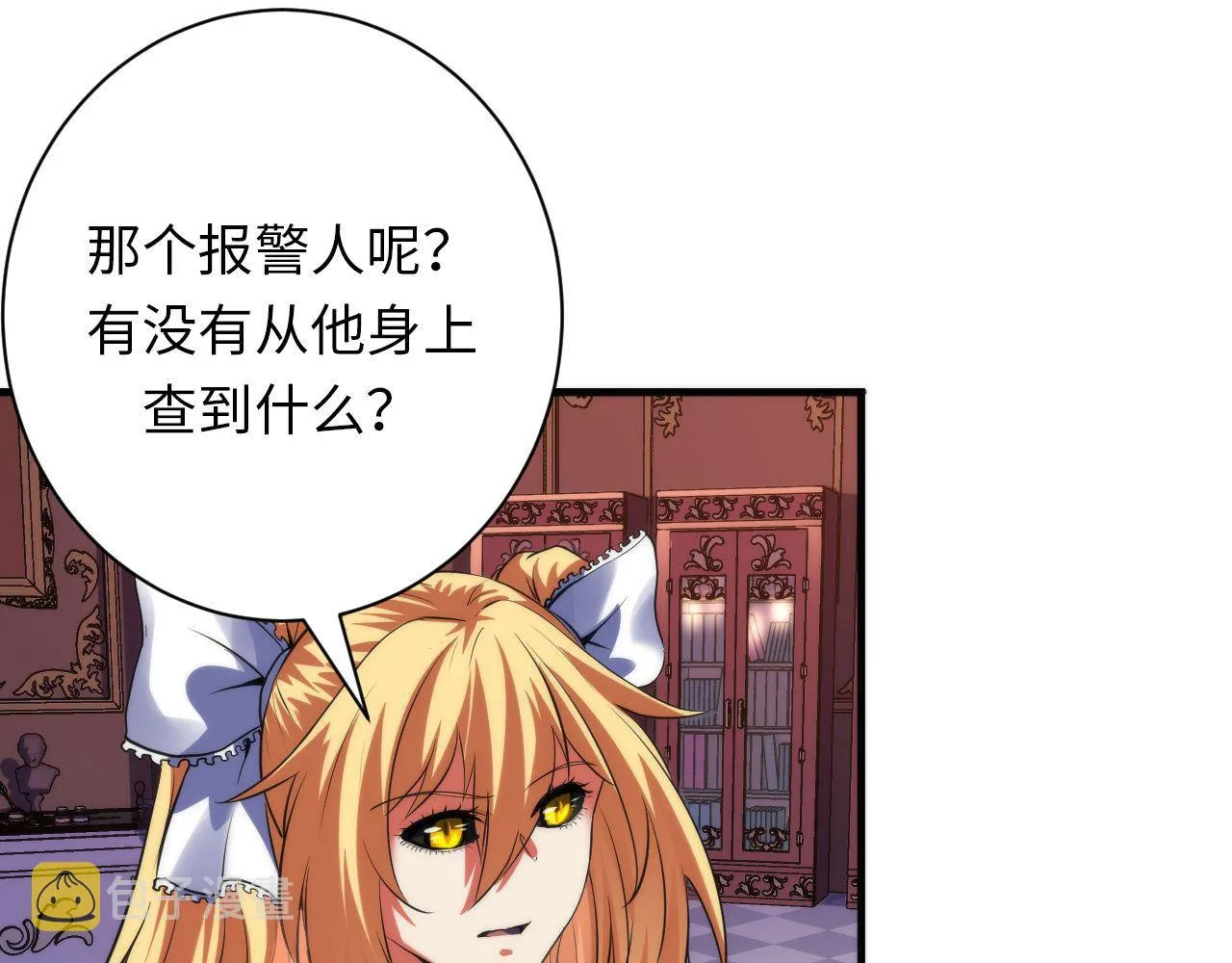 第164话 回家的线索？ 第62页