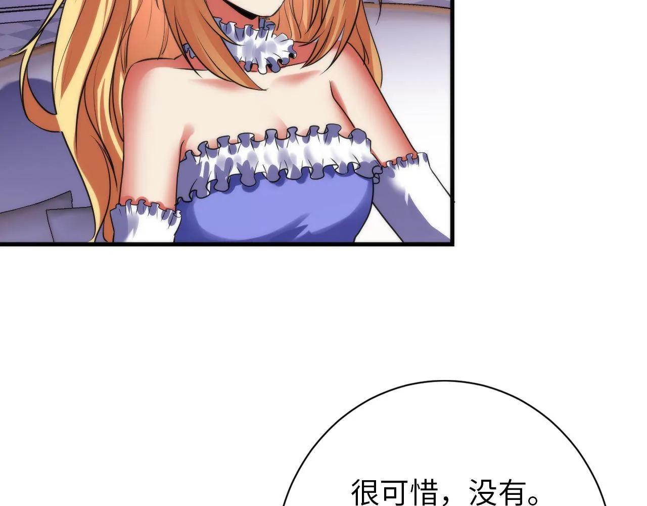 第164话 回家的线索？ 第63页