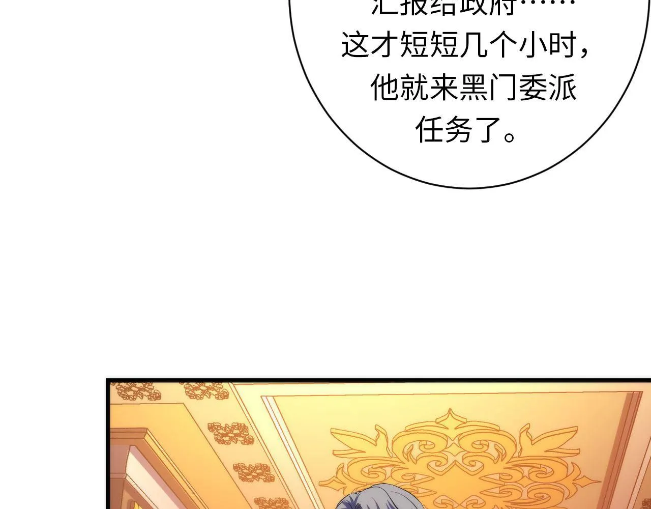 第164话 回家的线索？ 第69页