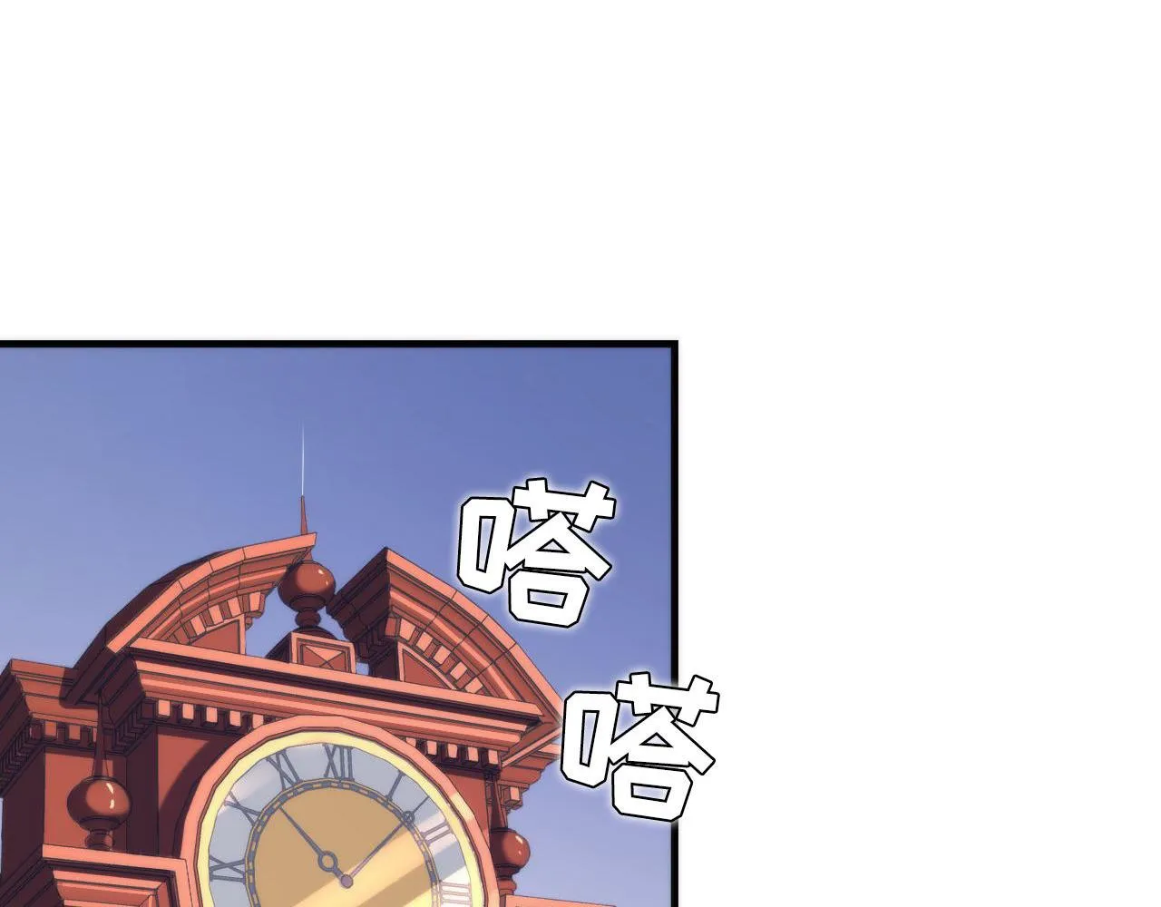 第164话 回家的线索？ 第76页