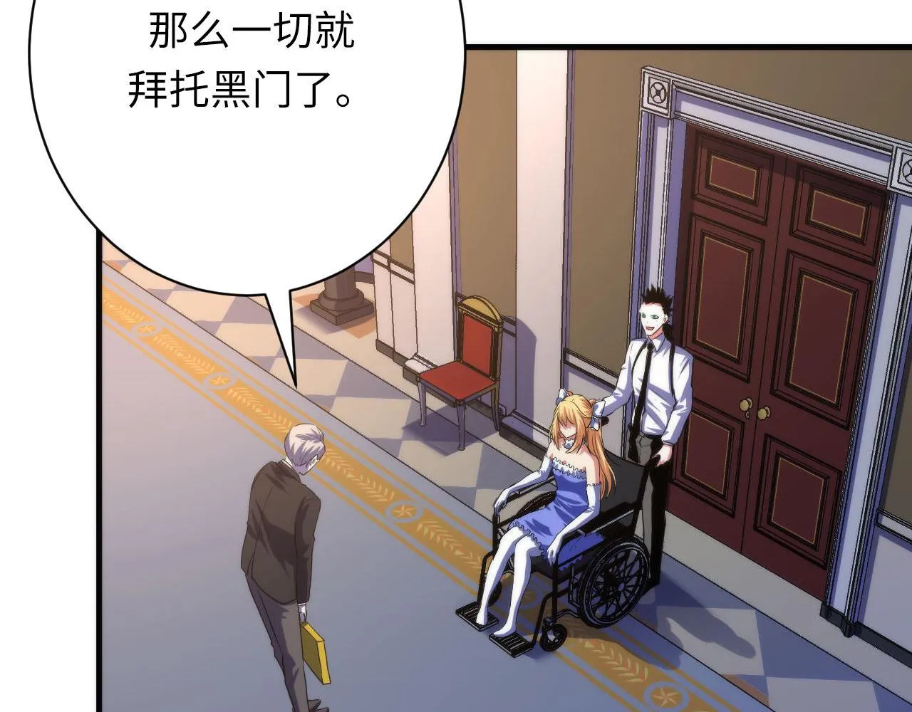 第164话 回家的线索？ 第78页