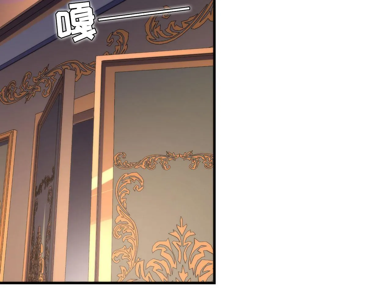 第164话 回家的线索？ 第80页