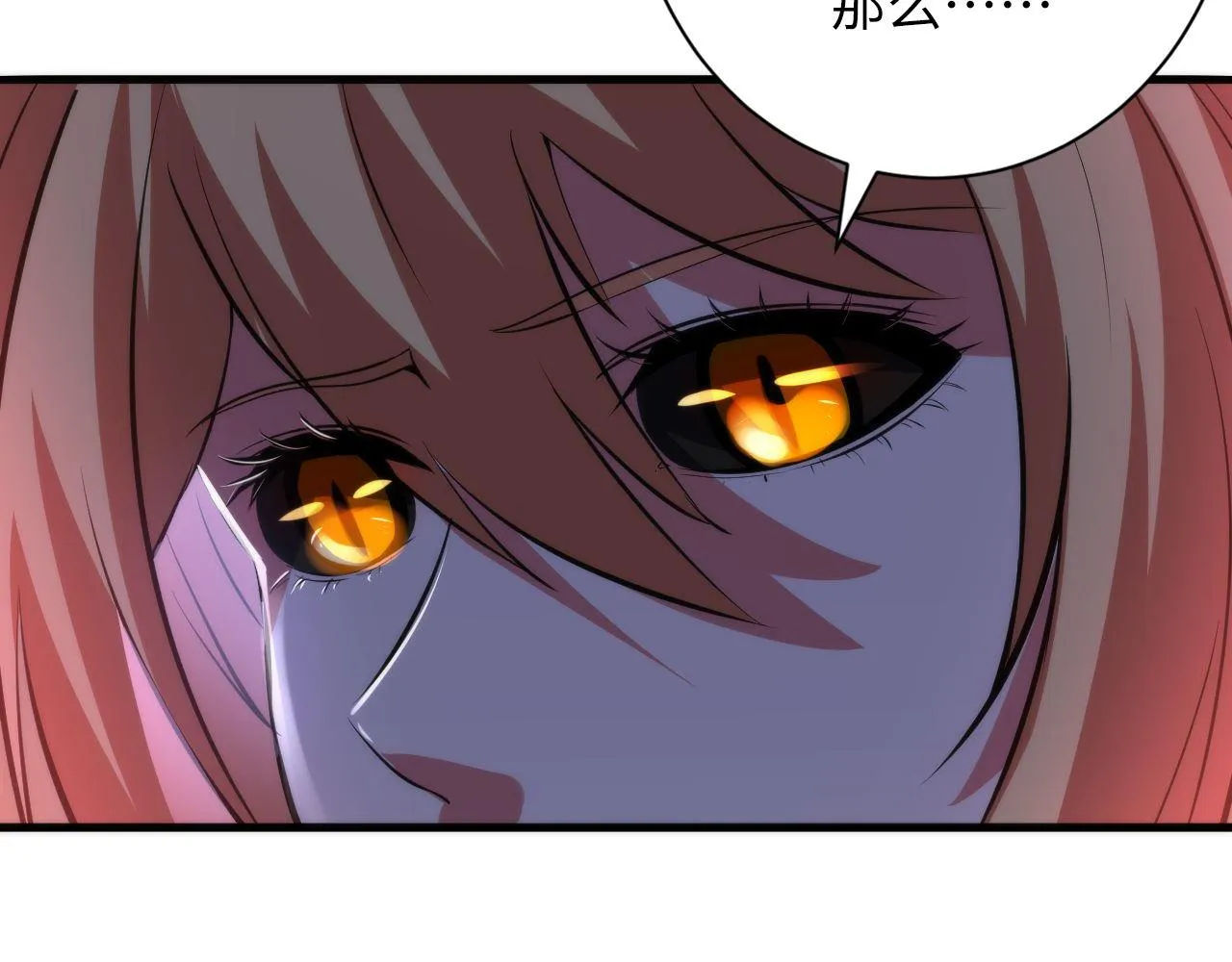 第164话 回家的线索？ 第92页
