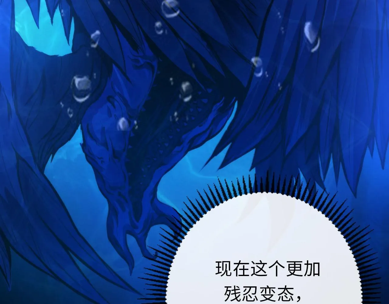 第164话 回家的线索？ 第106页