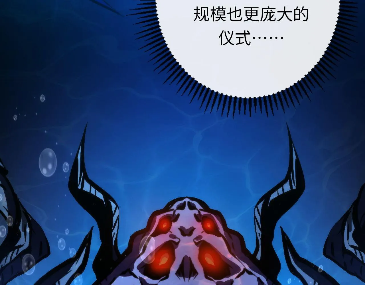 第164话 回家的线索？ 第107页