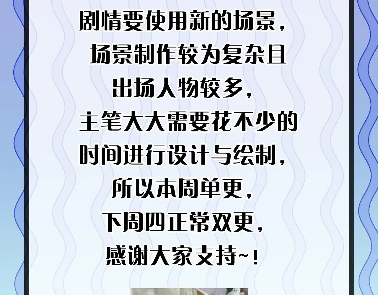 第164话 回家的线索？ 第113页