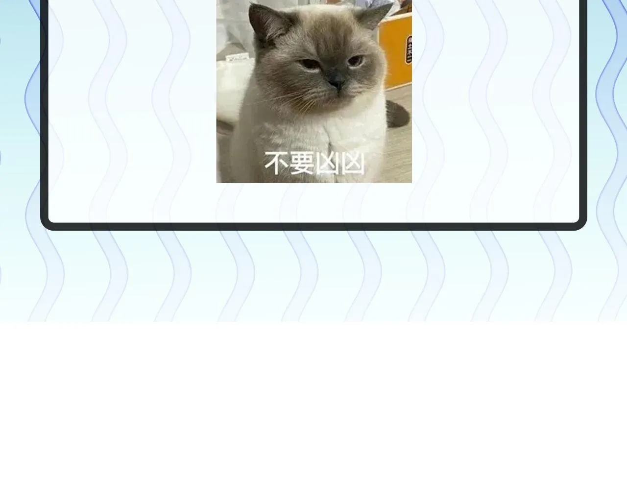第164话 回家的线索？ 第114页