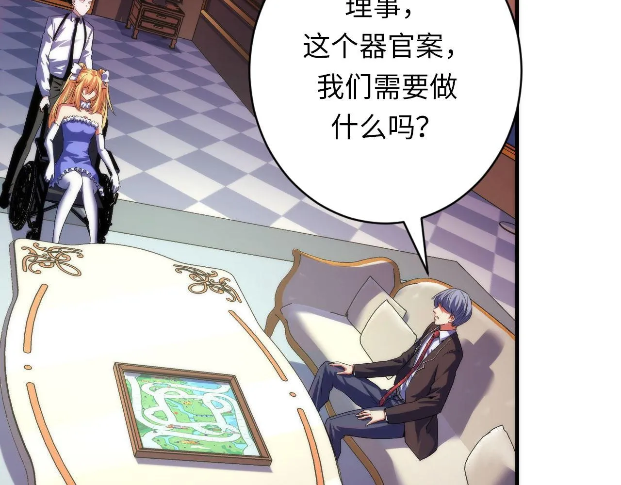 第165话 文化节开幕！ 第10页