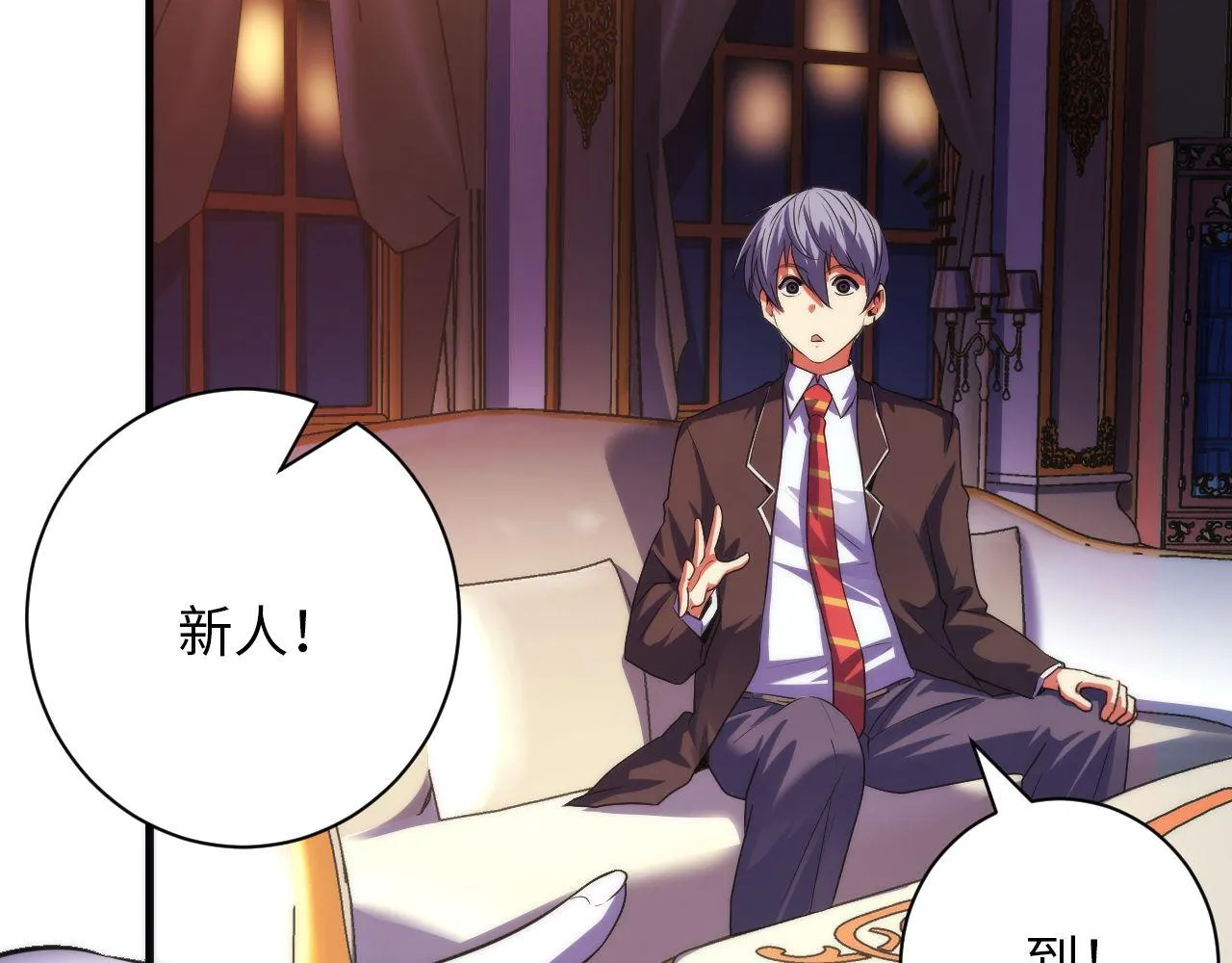 第165话 文化节开幕！ 第15页