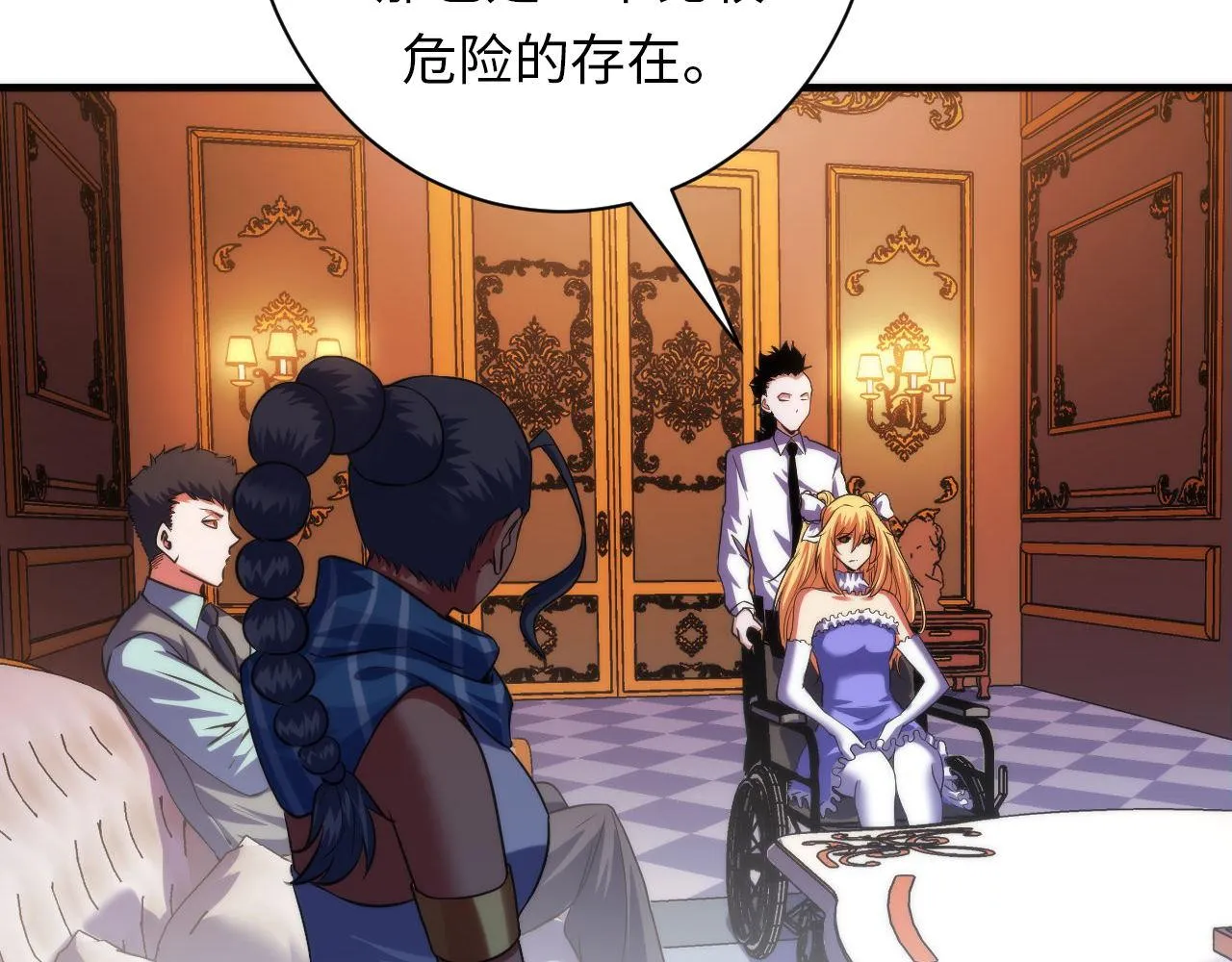 第165话 文化节开幕！ 第19页
