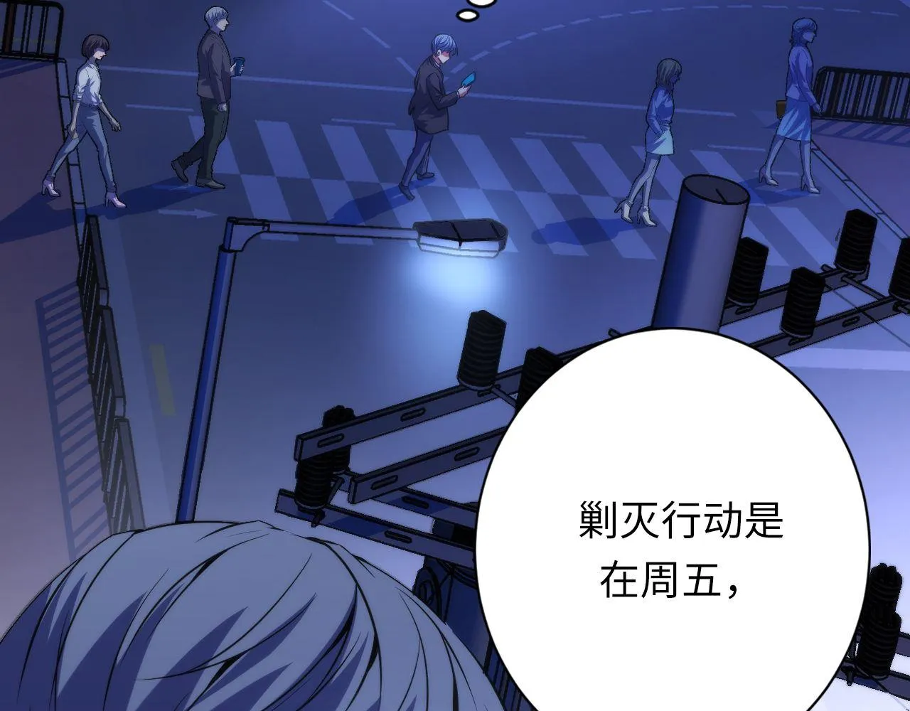 第165话 文化节开幕！ 第34页
