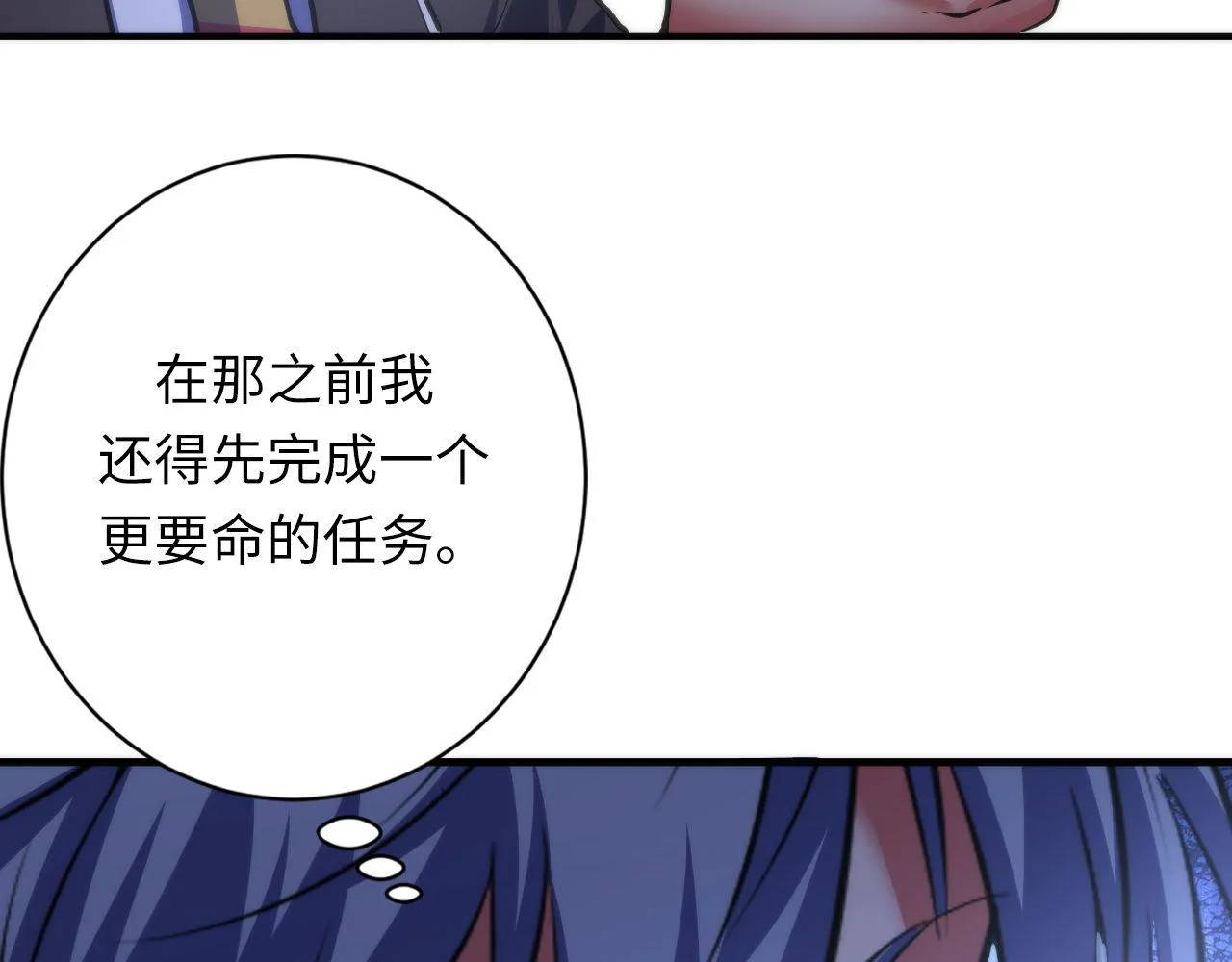 第165话 文化节开幕！ 第36页