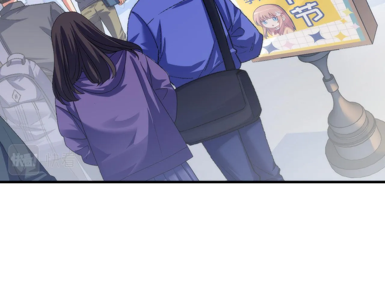第165话 文化节开幕！ 第42页