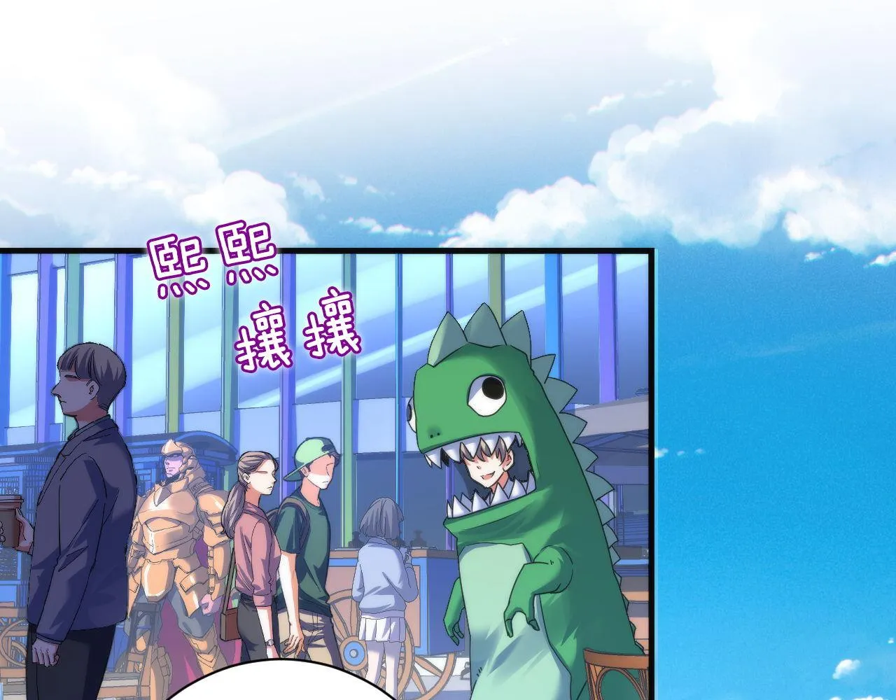 第165话 文化节开幕！ 第46页