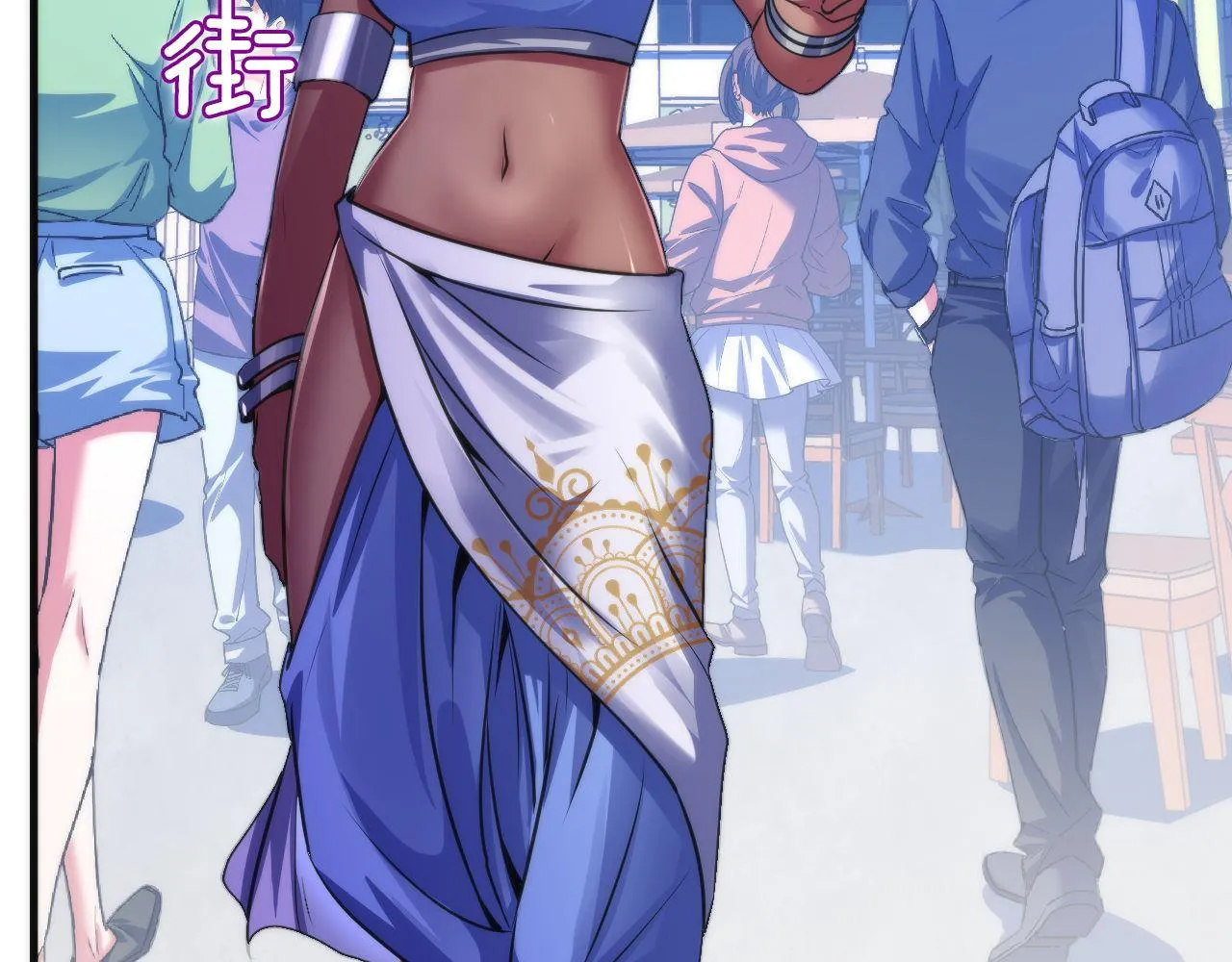 第165话 文化节开幕！ 第54页