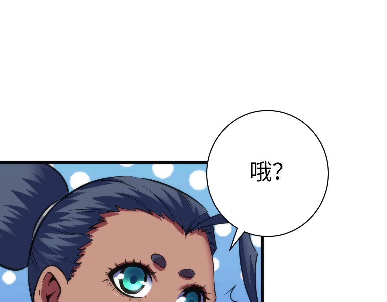 第165话 文化节开幕！ 第56页