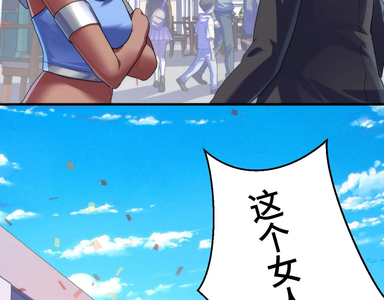 第166话 对面的“女孩”看过来 第9页