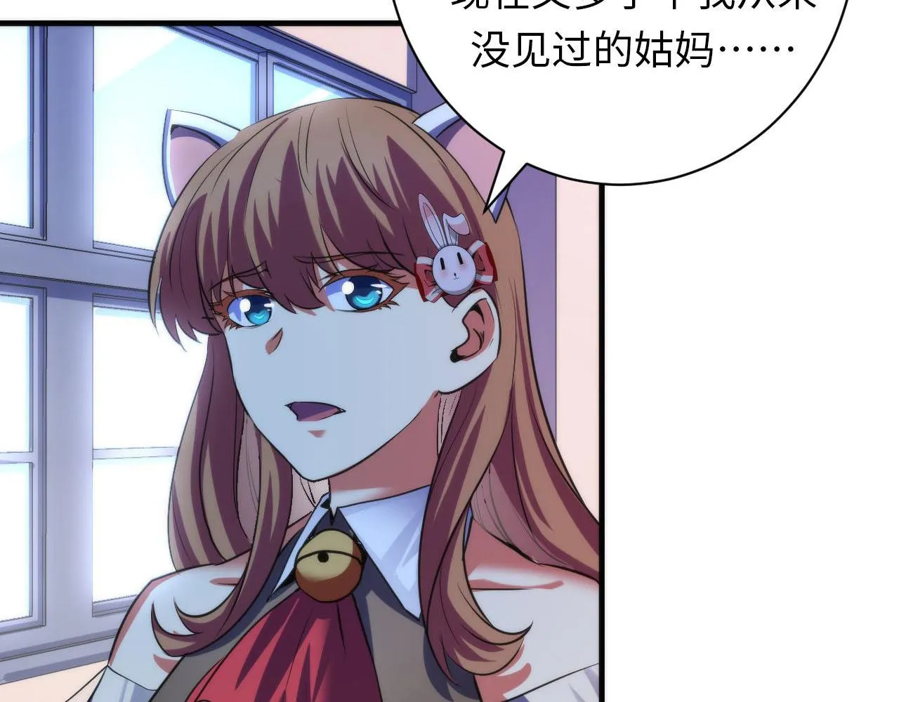 第166话 对面的“女孩”看过来 第37页
