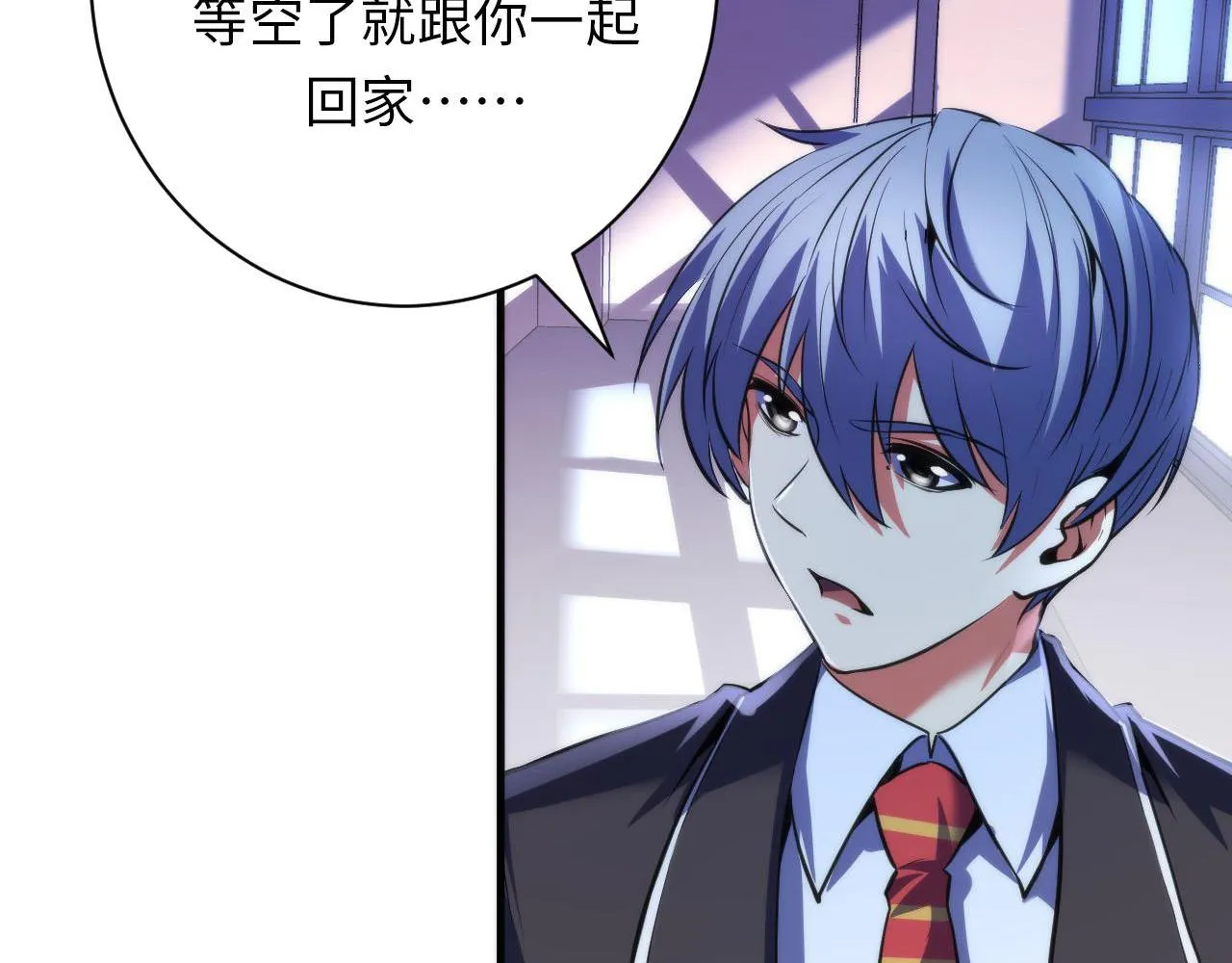 第166话 对面的“女孩”看过来 第39页