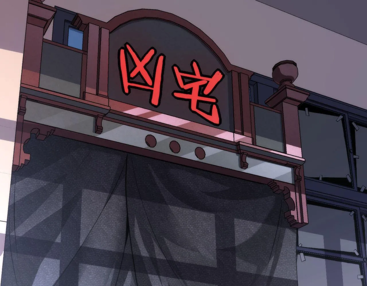 第166话 对面的“女孩”看过来 第49页