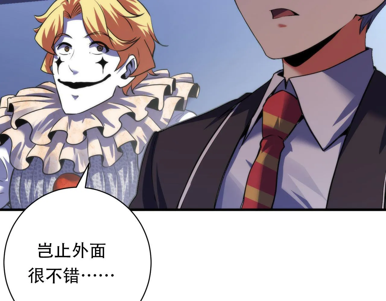 第166话 对面的“女孩”看过来 第51页