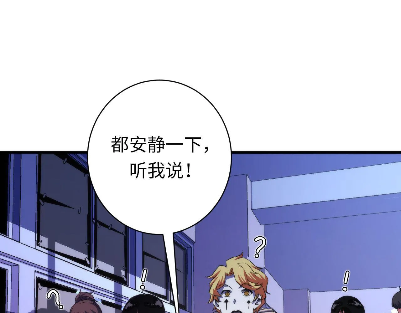 第167话 绣花鞋 第15页