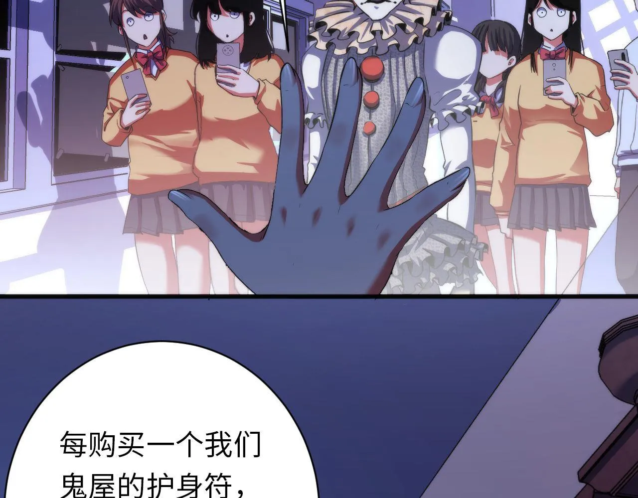 第167话 绣花鞋 第16页