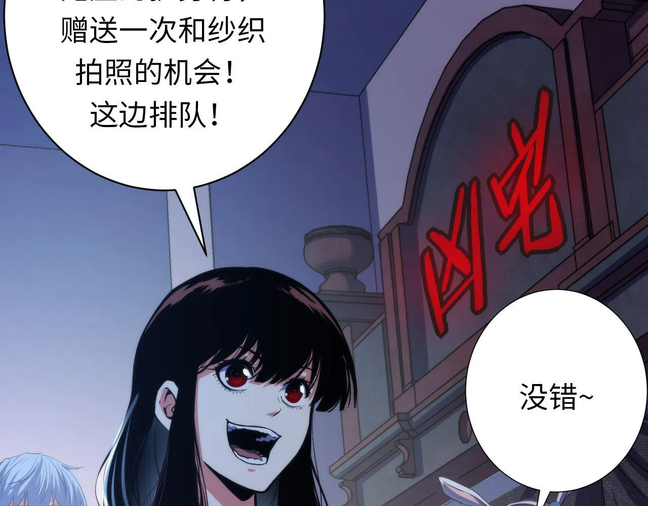 第167话 绣花鞋 第17页