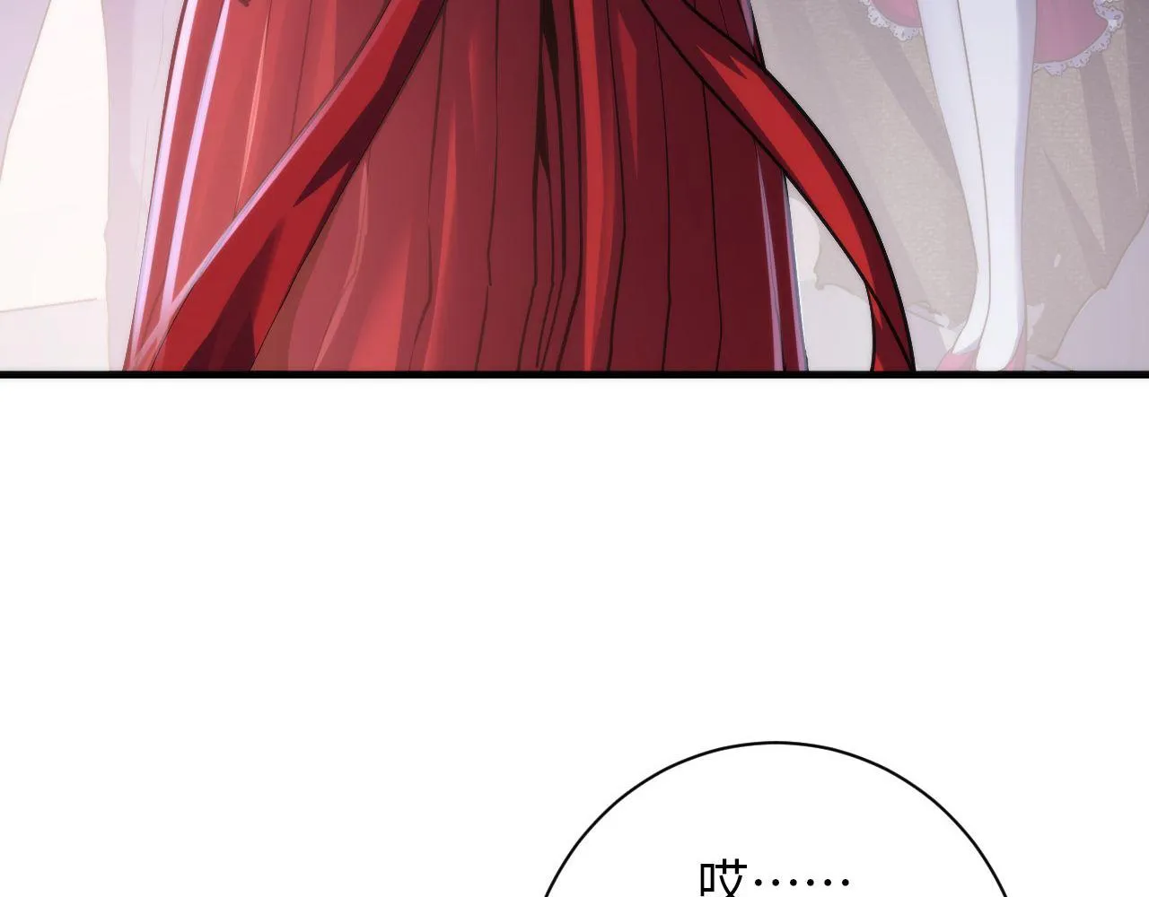 第167话 绣花鞋 第19页