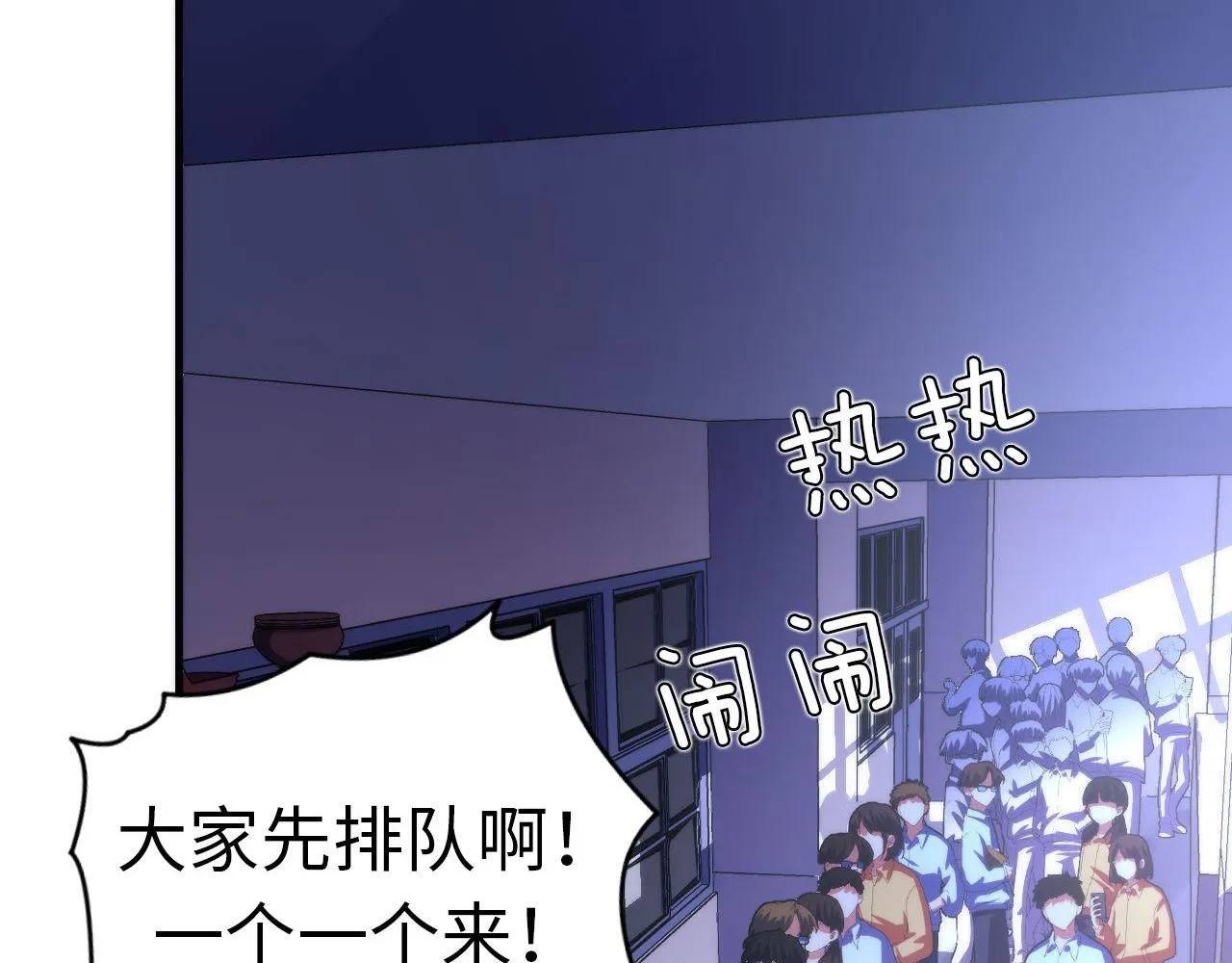 第167话 绣花鞋 第22页