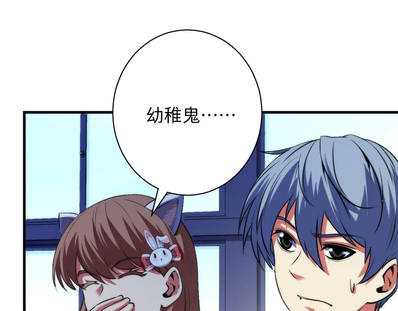 第167话 绣花鞋 第31页