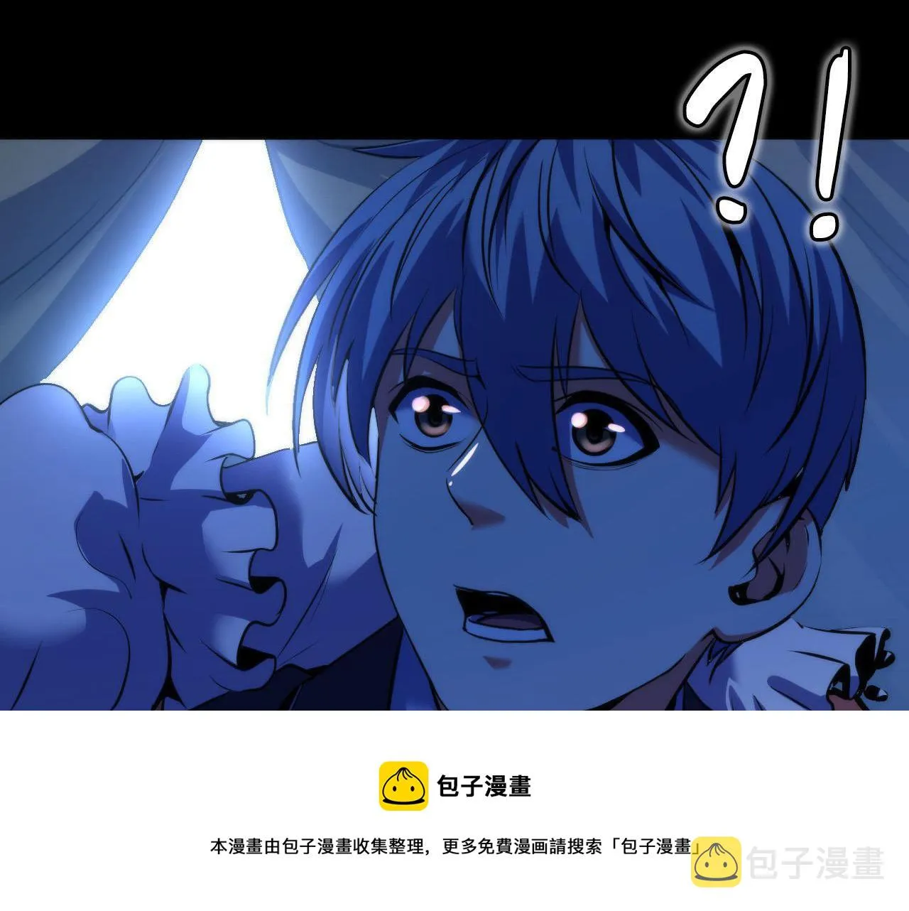 第167话 绣花鞋 第50页
