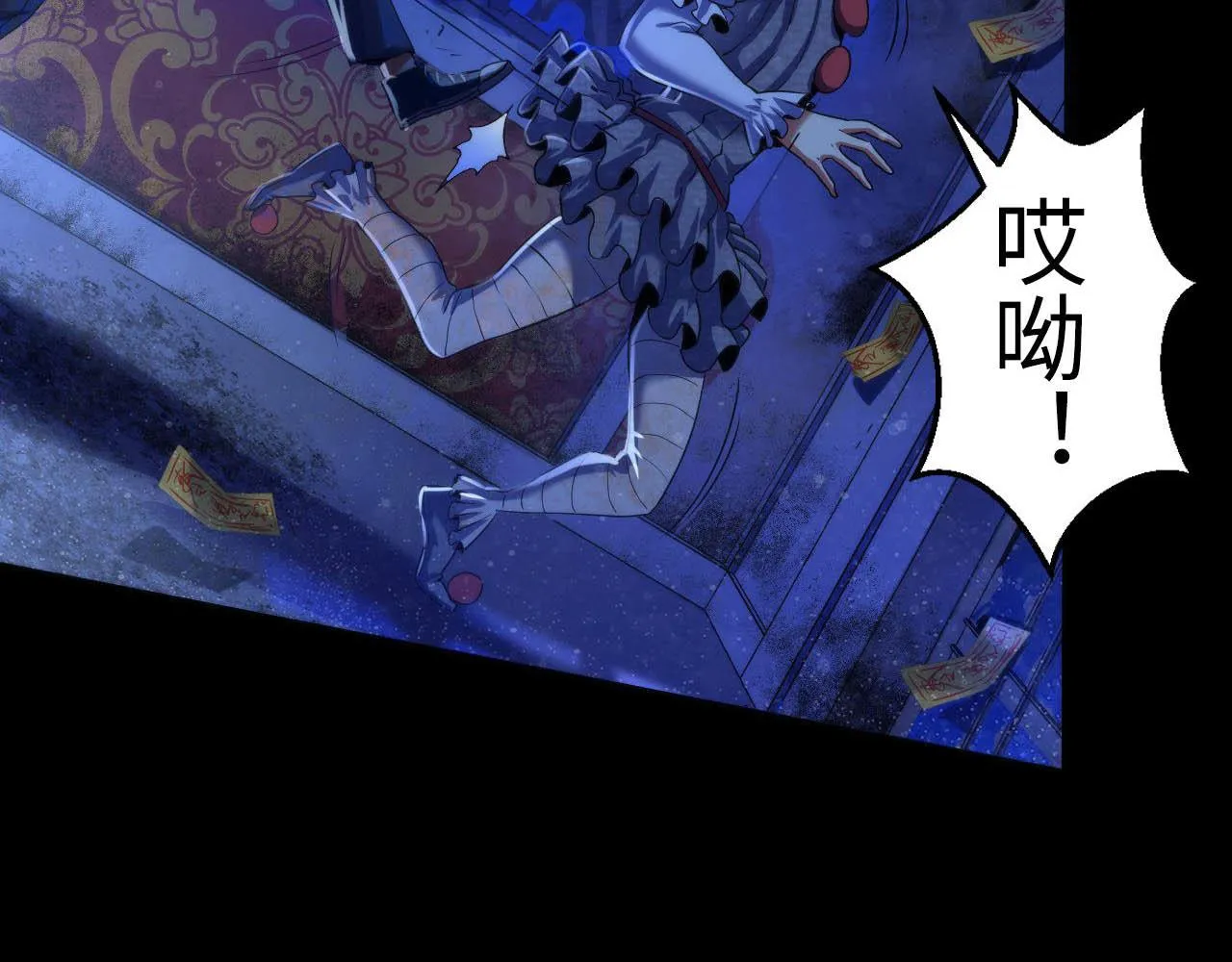 第167话 绣花鞋 第61页