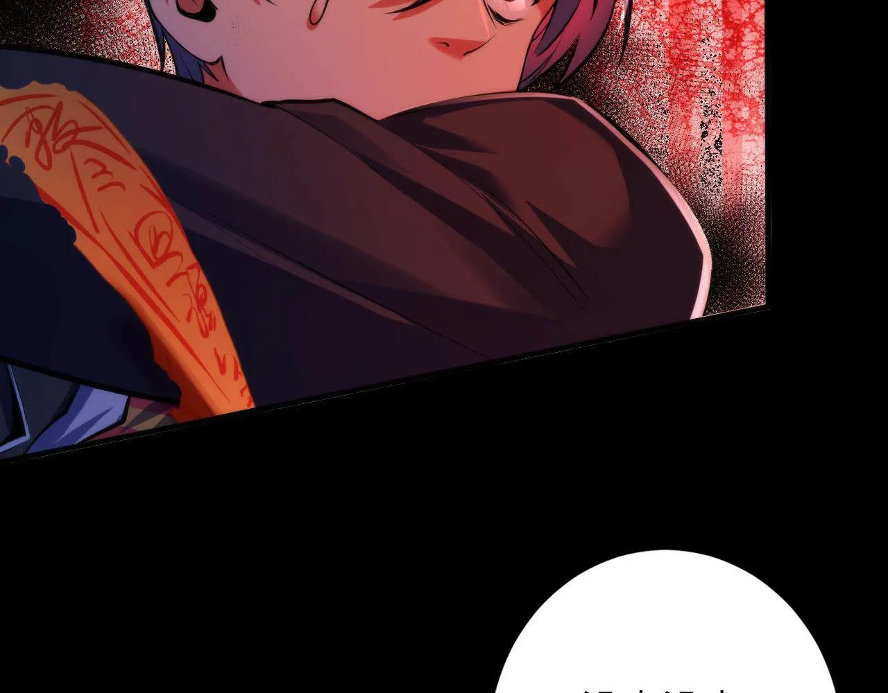 第167话 绣花鞋 第67页