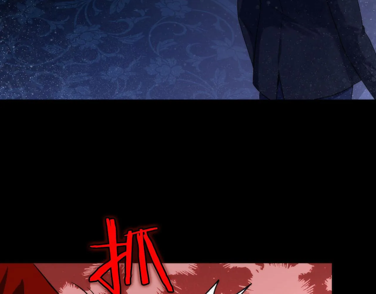 第167话 绣花鞋 第97页