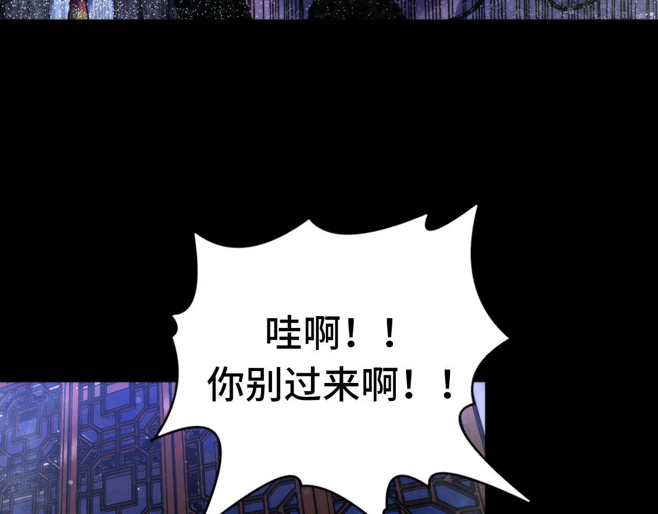 第167话 绣花鞋 第102页
