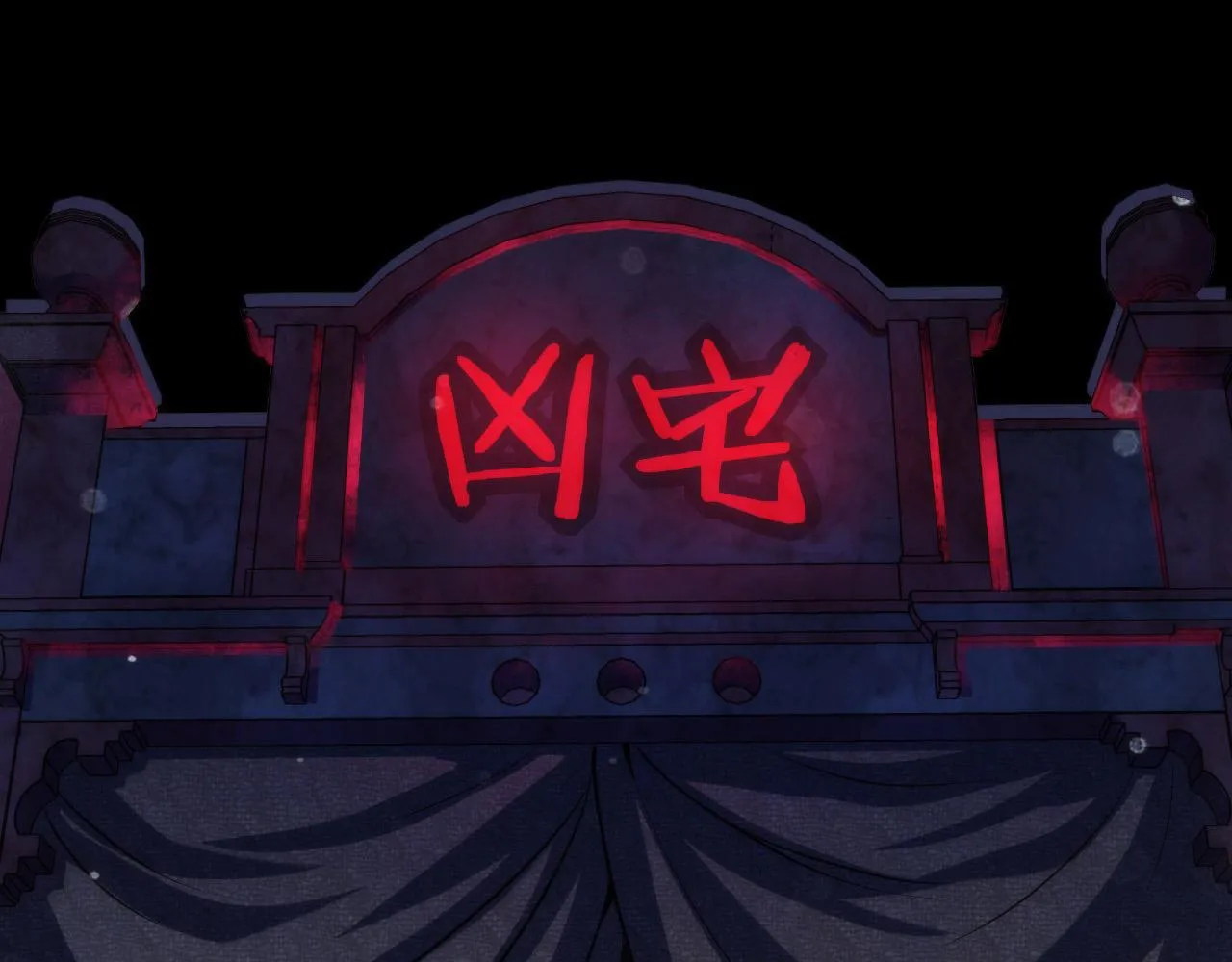 第167话 绣花鞋 第122页