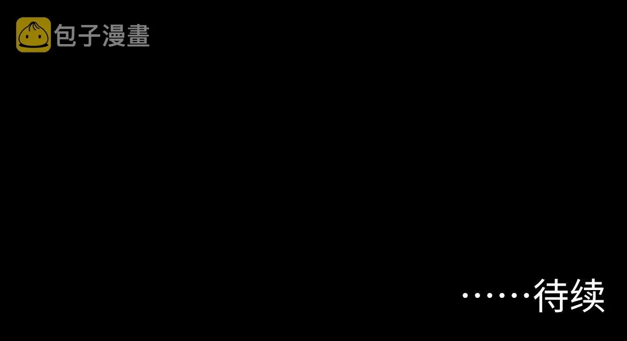 第167话 绣花鞋 第126页