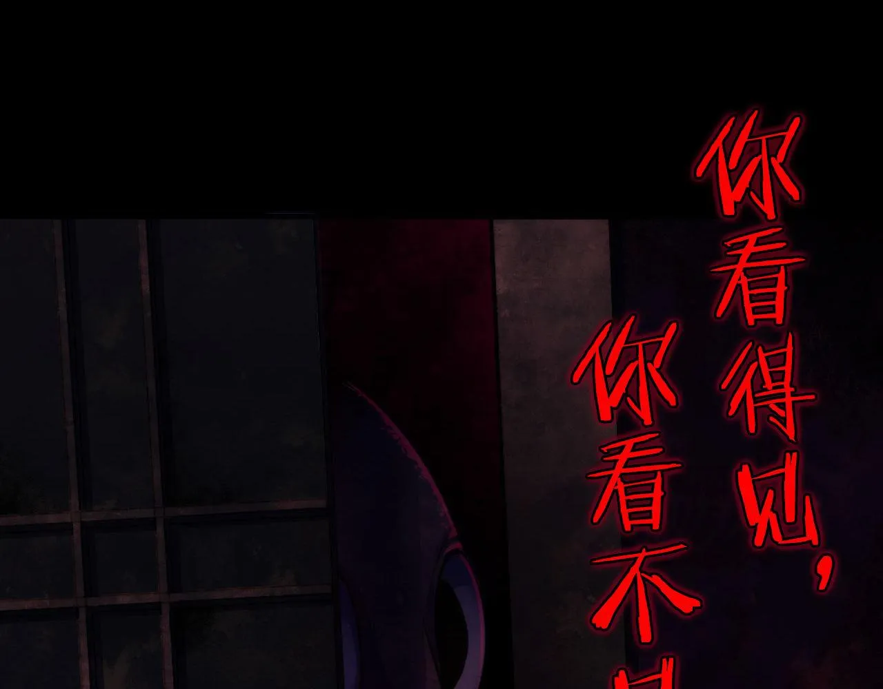 第168话 蚕食之柜 第14页