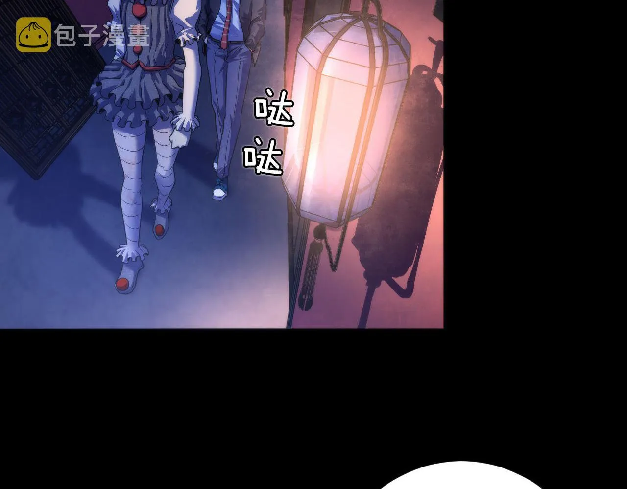 第168话 蚕食之柜 第30页