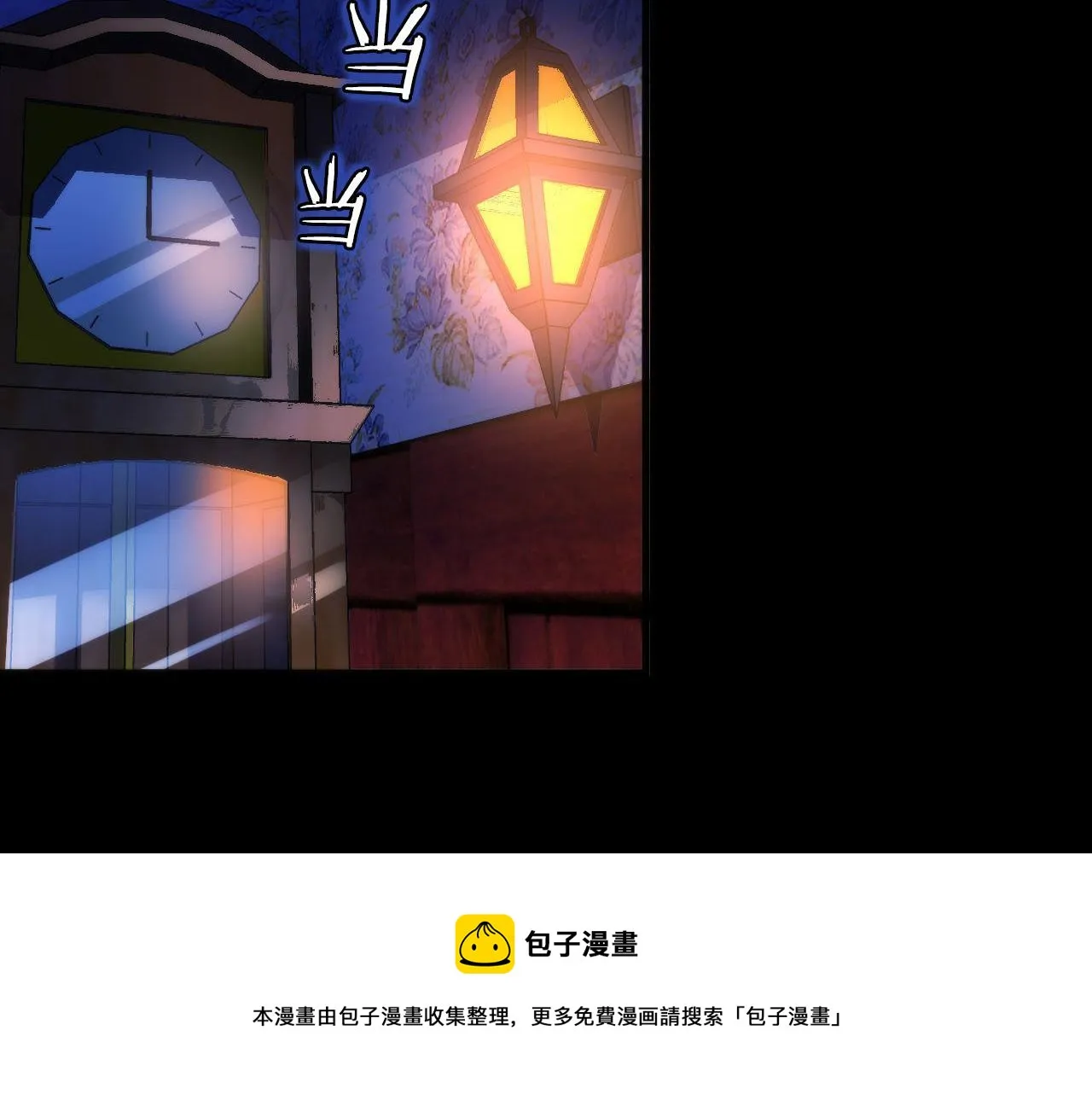 第168话 蚕食之柜 第50页