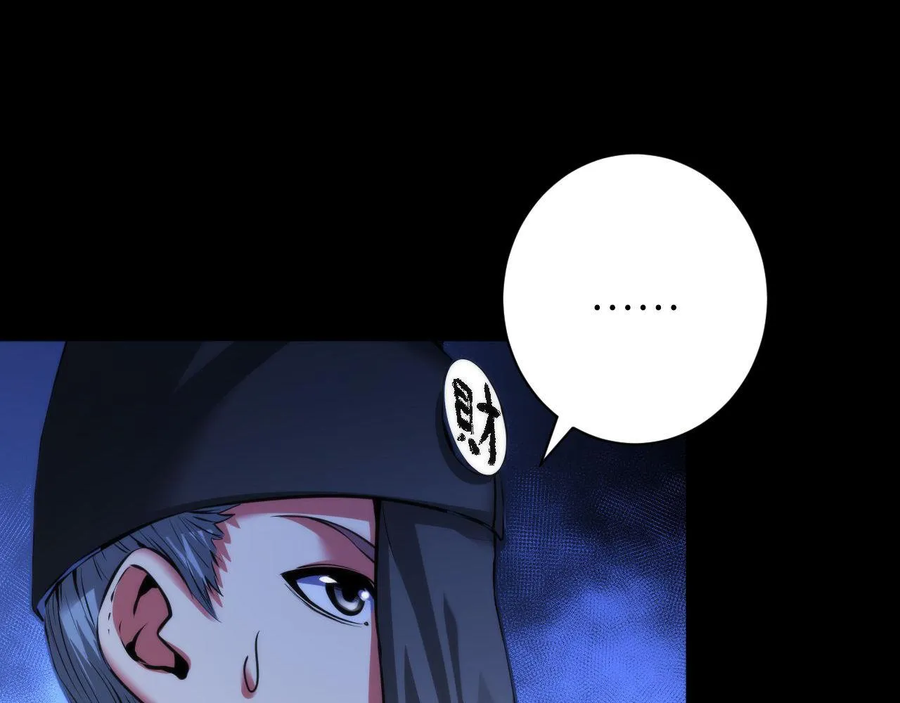 第168话 蚕食之柜 第66页