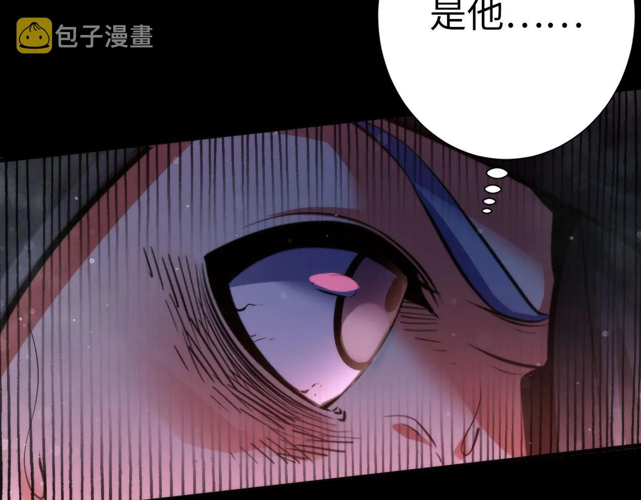 第168话 蚕食之柜 第109页