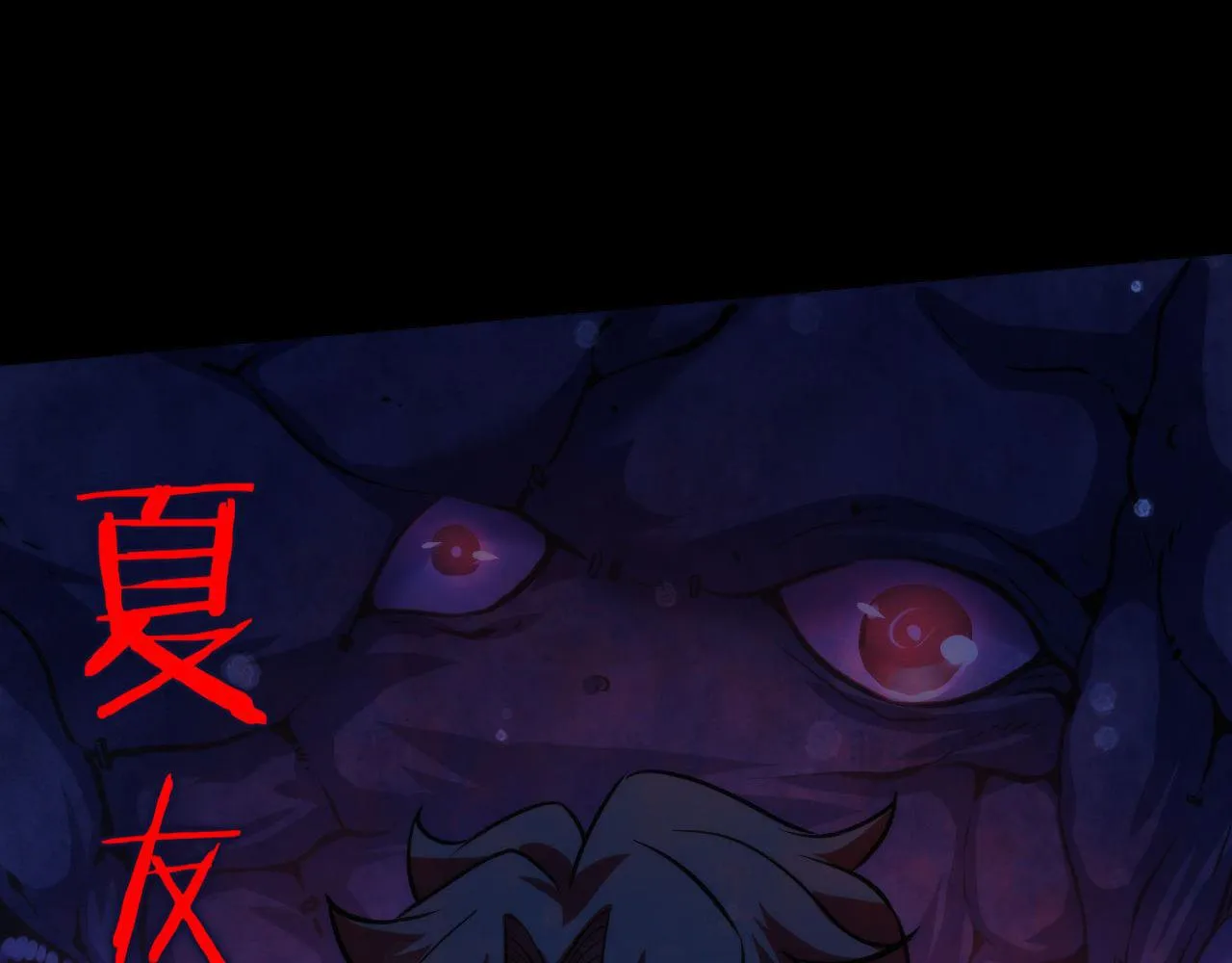 第168话 蚕食之柜 第111页
