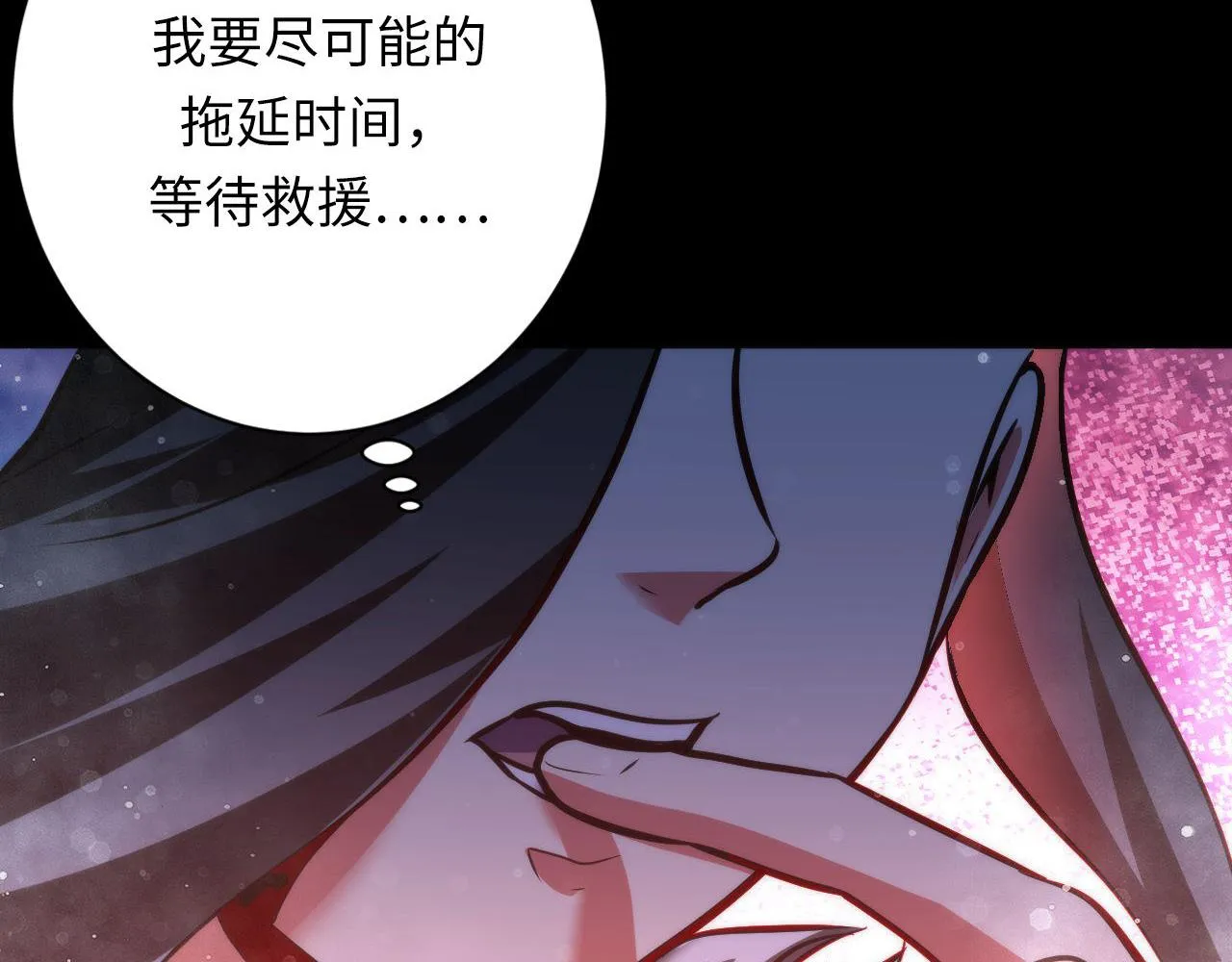 第168话 蚕食之柜 第123页