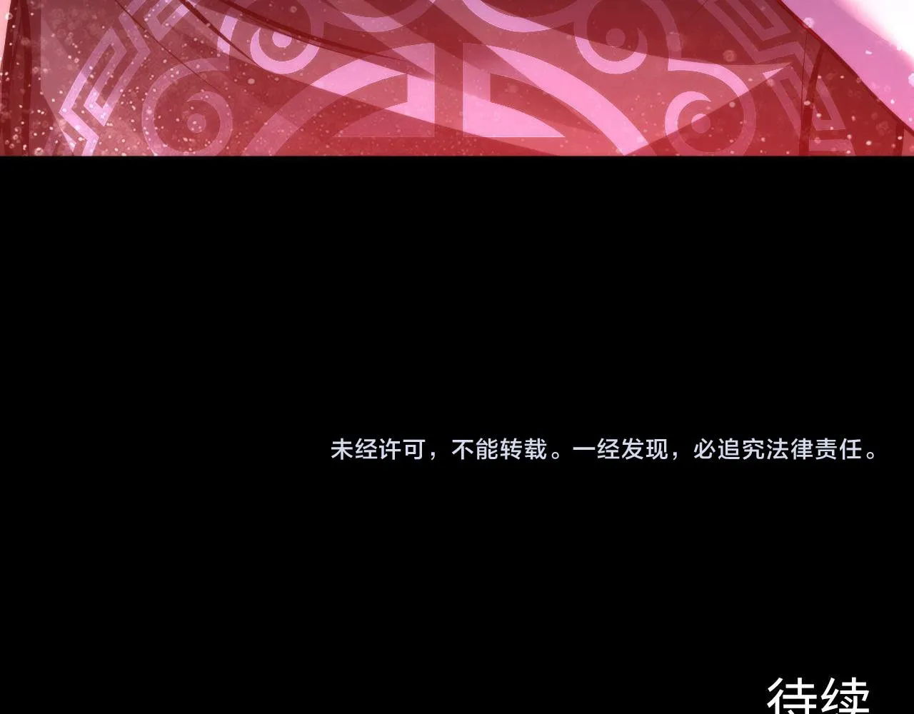 第168话 蚕食之柜 第127页
