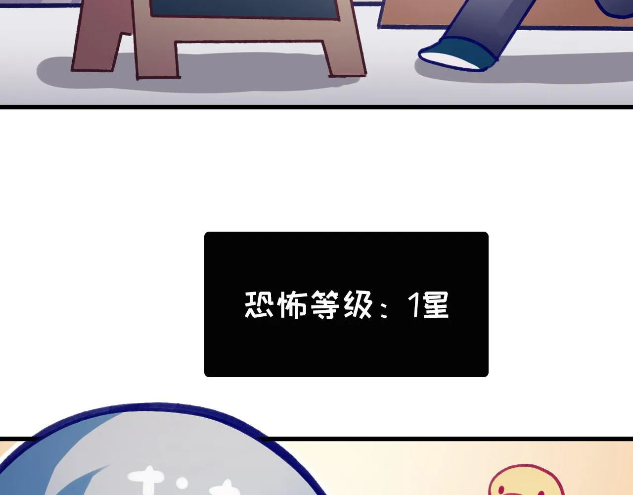 第168话 蚕食之柜 第131页