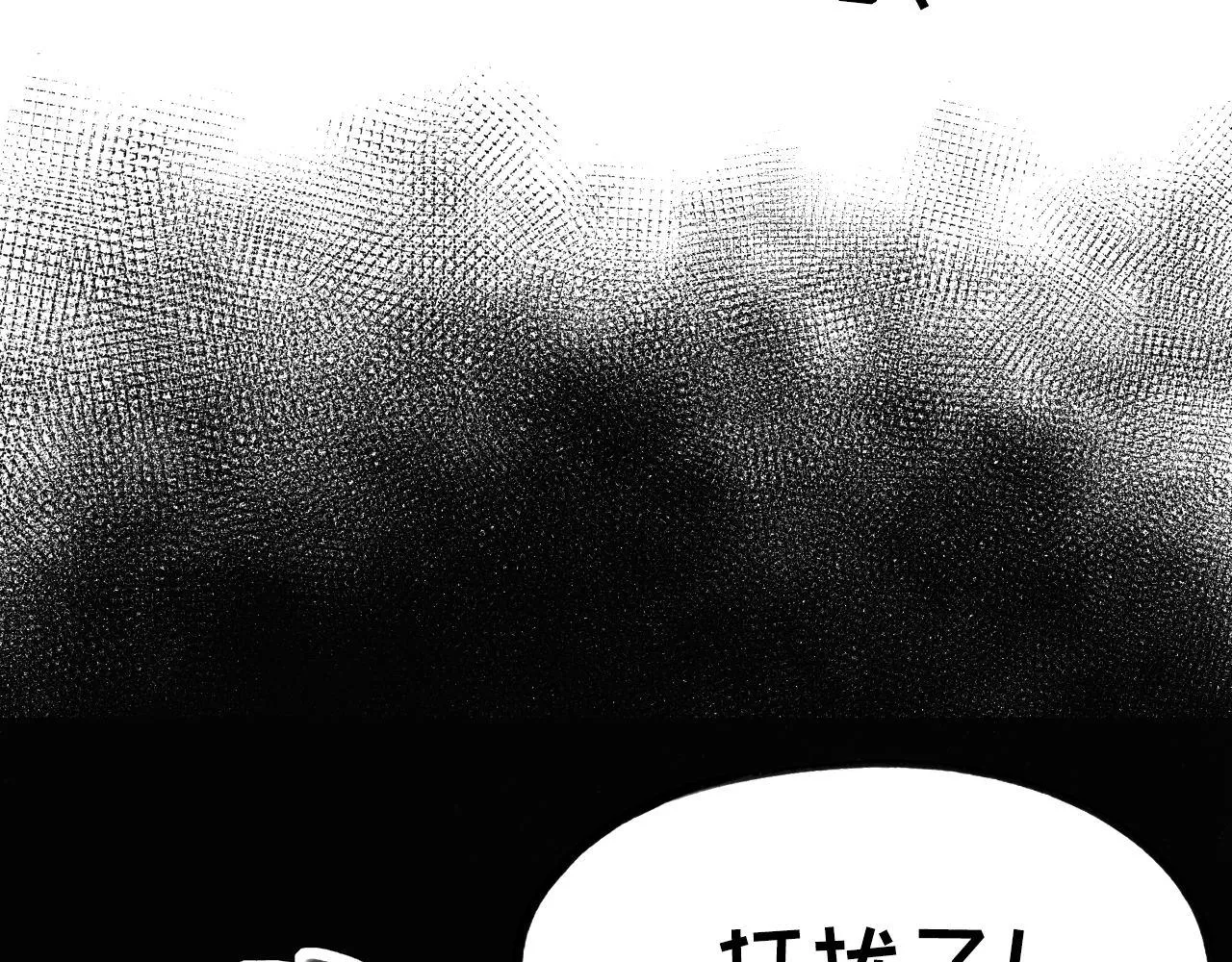第168话 蚕食之柜 第138页
