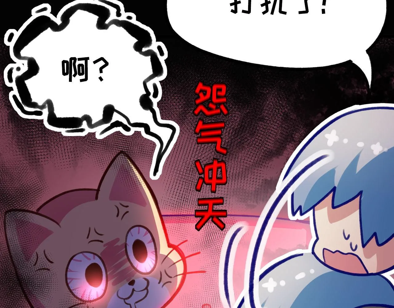 第168话 蚕食之柜 第139页
