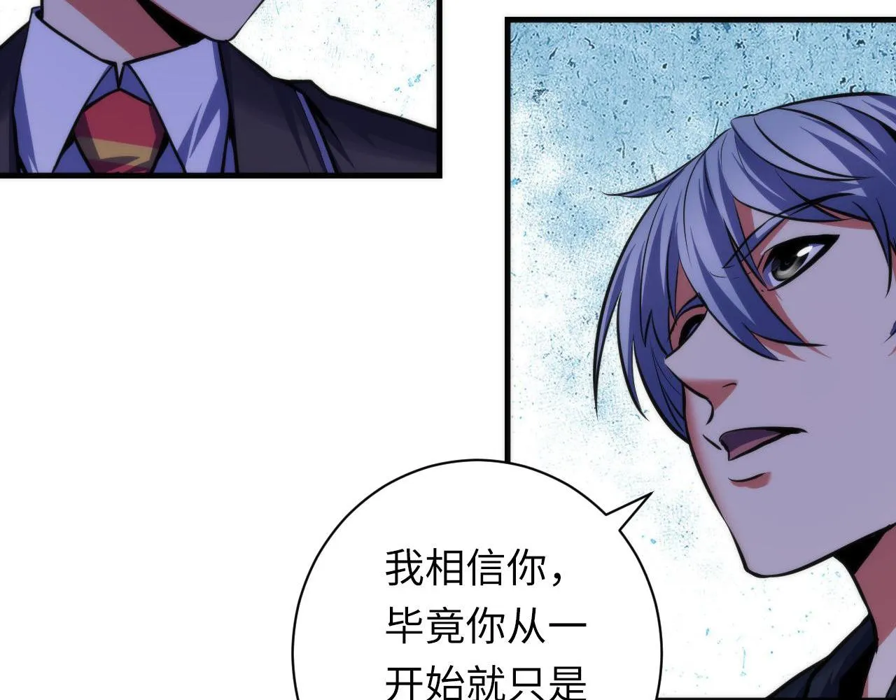 第170话 文化节落幕·周五特别行动 第36页